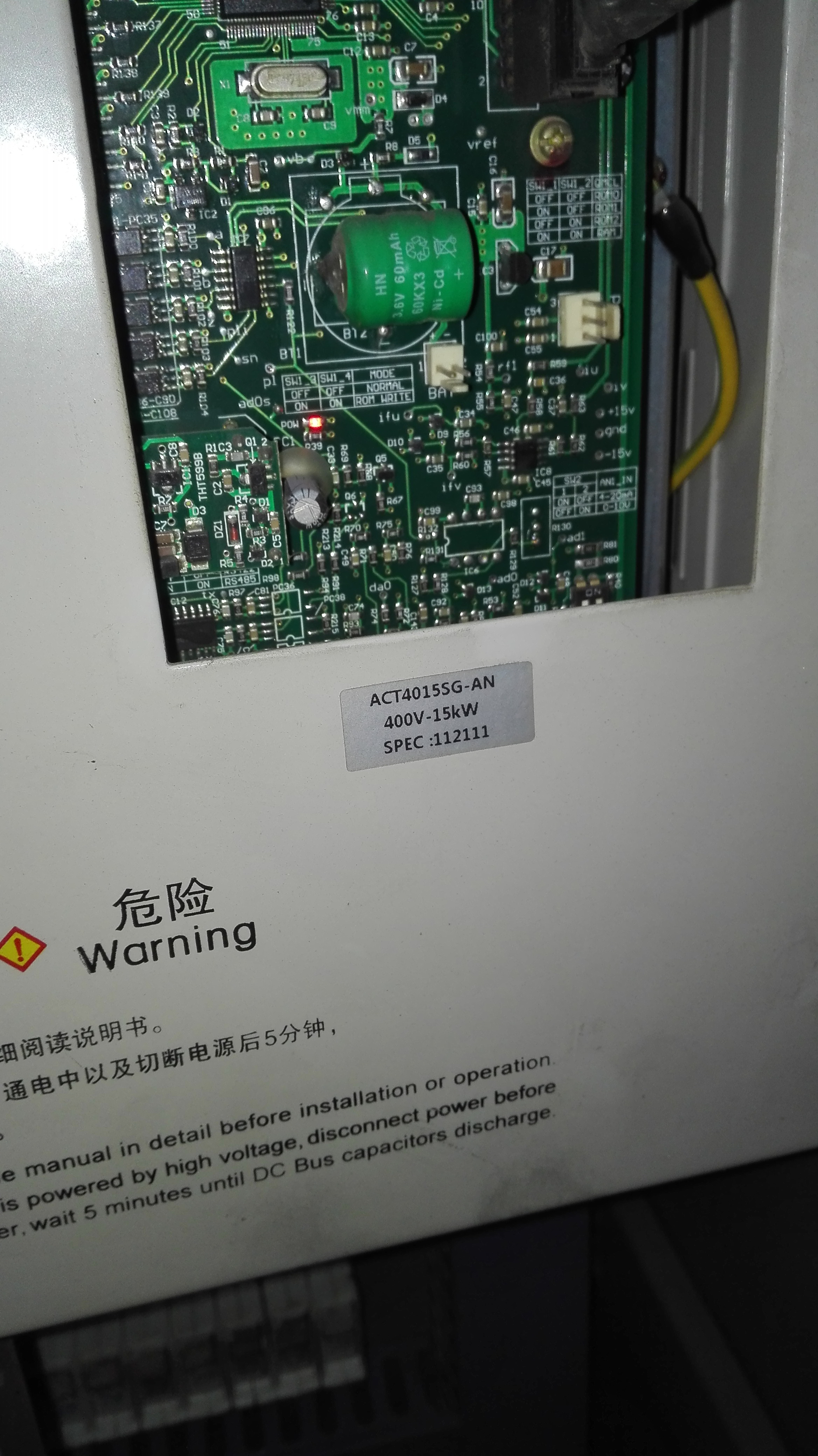 交流伺服放大器的維修